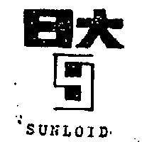 日大及圖 SUNLOID 