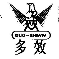 多效及圖 DUO-SHIAW