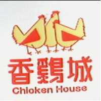 香鷄城及圖 CHICKEN HOUSE