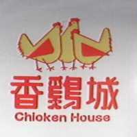 香鷄城及圖 CHICKEN HOUSE