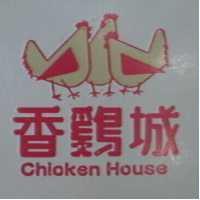 香鷄城及圖 CHICKEN HOUSE