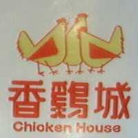 香雞城及圖 CHICKEN HOUSE