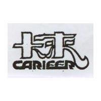 卡來 CARIEER