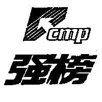 強榜及圖 CMP