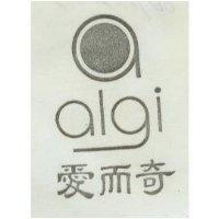 愛而奇及圖 algi
