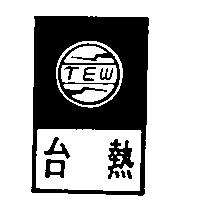 台熱及圖 TEW