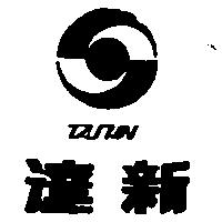 達新及圖 TA SHIN1