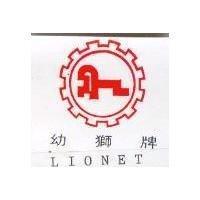 幼獅牌 LIONET