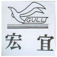 宏宜及圖 GULL
