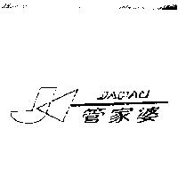 管家婆及圖 JAKAN