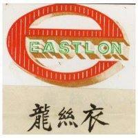 衣絲龍及圖 EASTLON