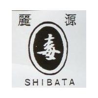 麗源毒及圖 SHIBATA