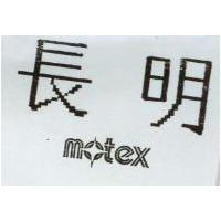 長明設計圖 MTEX