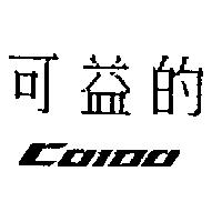 可益的 COIDO