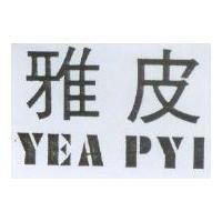 雅皮 YEA PYI