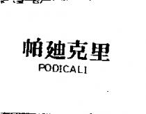 勞倫飛諾 ROLUNFINO