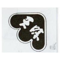 裕源企業股份有限公司標章