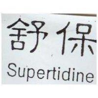 舒保 Supertidine