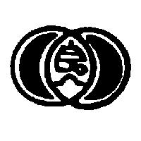 良一及圖