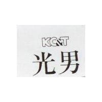 光男設計圖 KC & T