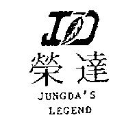 榮達及圖 JUNGDA'S LEGEND