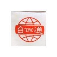 台通及圖 TEWC