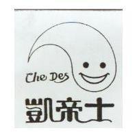 凱帝士及圖 CHE DES