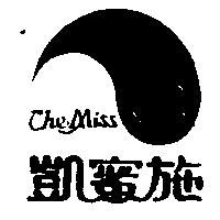 凱蜜施及圖 CHE MISS