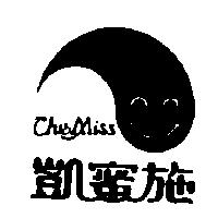 凱蜜施及圖 CHE MISS