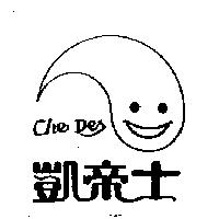 凱帝士及圖 CHE DES