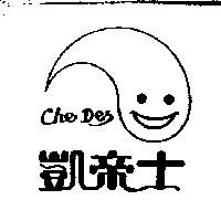 凱帝士及圖 CHE DES