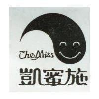 凱蜜施及圖 CHE MISS