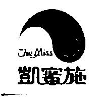 凱蜜施及圖 CHE MISS
