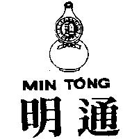 明通及圖 MIN TONG