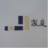 家友及圖