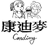 康迪麥及圖 CONDIMY