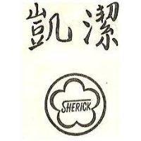 凱傑及圖 SHERICK