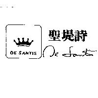 聖堤詩及圖 DE SANTIS