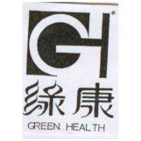 綠康及圖 GREEN HEALTH