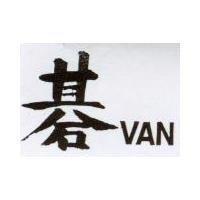 碁 VAN