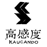 高感度及圖 KAUCANDO