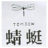 蜻蜓及圖 TOMBOW