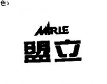 盟立 MiRLE
