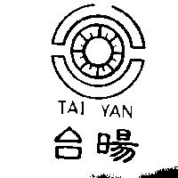 台暘