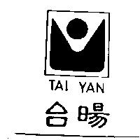 台暘及方圖