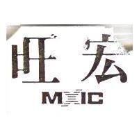 旺宏 MXIC