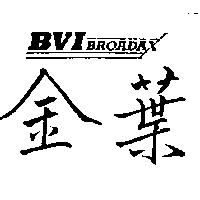金葉及圖 BVI BROADAX