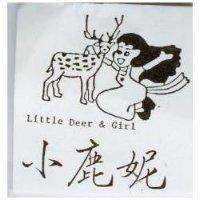 小鹿妮及圖 Little Deer & Girl
