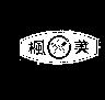 楓美及圖