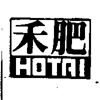 禾肥及圖 HOTAI